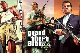 GTA5：一款具有争议性的动作冒险游戏图片