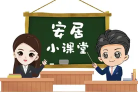 安居小课堂 | 建设单位“肢解发包”被处罚图片