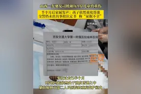 后续！女子开车撞倒孩子逃匿，家属发声：交警仍未出具事故认定书图片
