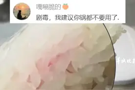 快去看下电饭煲！被遗忘的米饭变成红色还能吃吗？图片