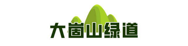 济南12条绝美山林绿道，有山有水适合吸氧，打卡点超多！