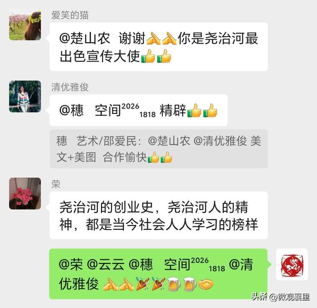 这个五一前后，众“刀迷”迷于尧治河山水人文，赴一场热爱之约！