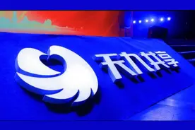 天九共享集团的数字化转型之旅 数字经济下的新变革图片