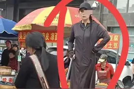 认怂了！长沙女子掀摊后续：身份被扒，警方介入，赔钱道歉 亏大了图片