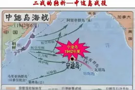 二战决定日本命运的5分钟——中途岛战役图片