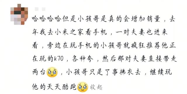 “手机网吧”要没了？！小孩哥没地儿玩游戏……
