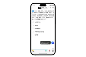 2024职业资格考试全面开启，大模型成“刷题”备考神器图片