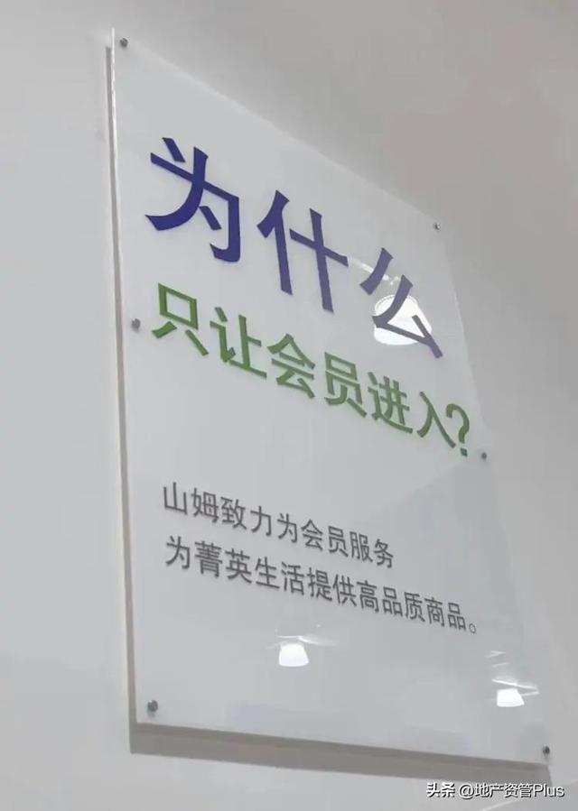 是山姆背叛了阶级，还是中产背叛了国籍？