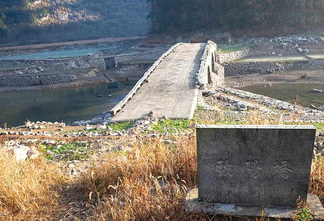 象山欧阳桥：知县赋名，或隐或现