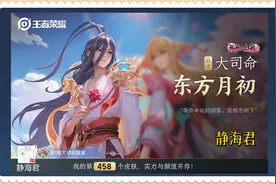 王者荣耀：用数据说话，暗影战斧和末世，谁更适合大司命出呢图片