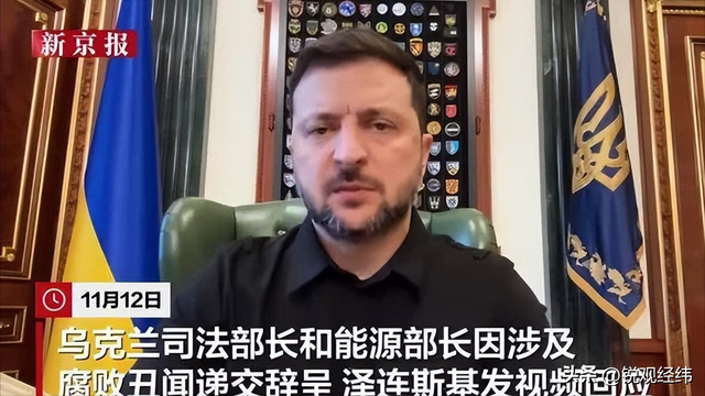 特朗普施压奏效，泽连斯基同意选举，条件却让美国骑虎难下