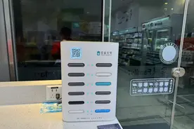 收费太高！扣费太狠！申诉太难！共享充电宝，三个月投诉600多条图片