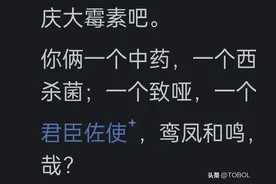 女朋友网名叫半夏，我应该叫什么才般配？网友脑洞开，内涵笑点多图片