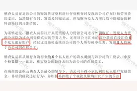 劳务费发票，出事了！税局明确！7月起，劳务费发票不能这样开！图片