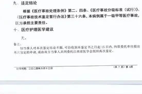 2岁男孩呕吐送医遭漏诊致死，医院被判赔146万，涉事医生已批捕图片