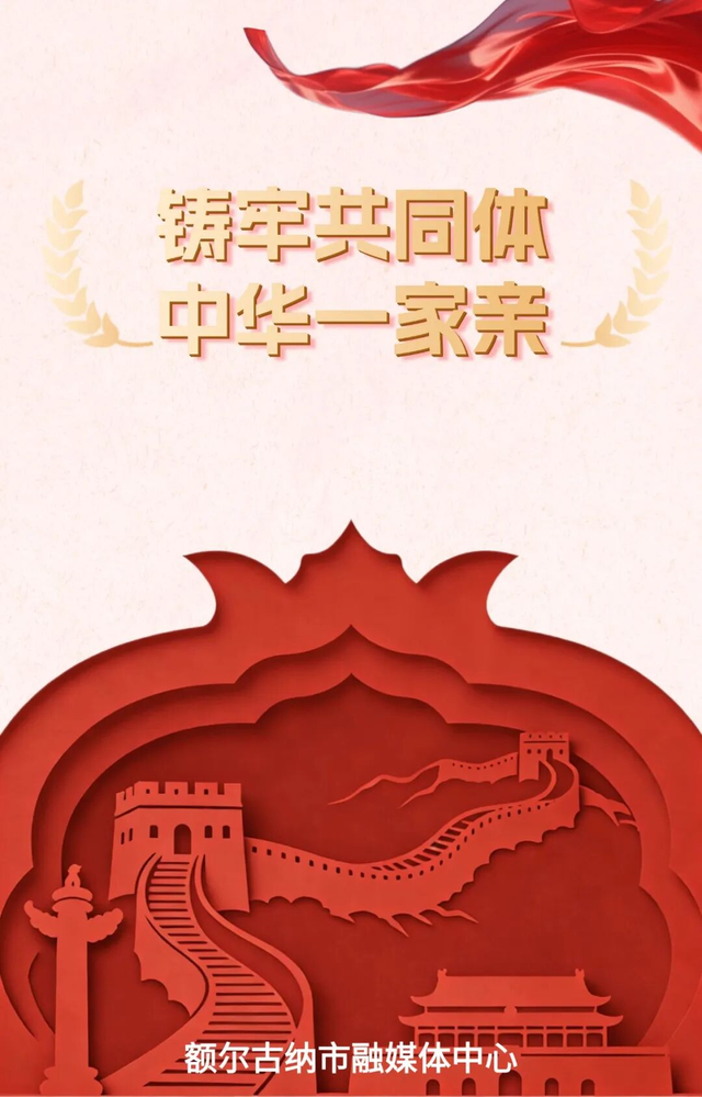 额尔古纳2025冬季旅游交出亮眼答卷