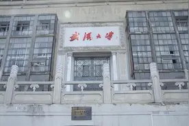 武汉大学竟然不是毛主席亲题的，竟是从写给他的信中截取的，意外图片