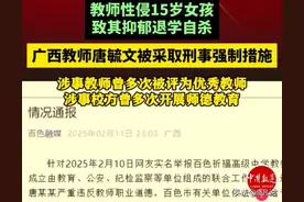 广西学霸女孩遭班主任性侵轻生，年仅23岁，日记曝光图片