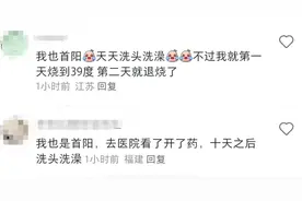 新冠或现感染小高峰？注意，这次“阳了”的人都有这些特点！图片