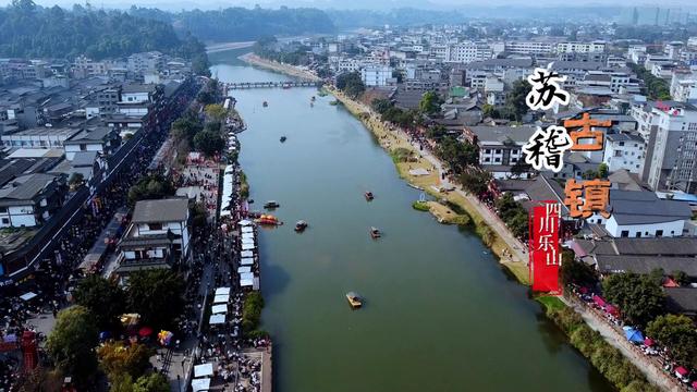 这个五一游四川