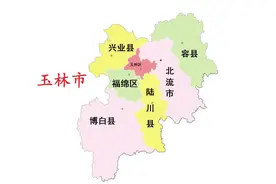 广西玉林市7县(市、区)概况图片
