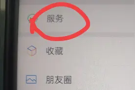 使用微信如何才能帮别人充值话费？老年人一定要学会，防止充错！图片