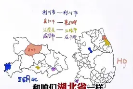 韩国与湖北竟然有这么多相似之处？让湖北网友傻眼的事实！图片