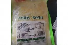 东北雨姐带货酸菜“货不对板”？客服回应图片