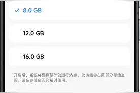 手机内存扩展有用吗？简单测试。图片