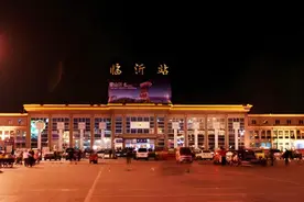 我是北京人，去了一趟山东临沂，忍不住想说说，临沂给我真实印象图片