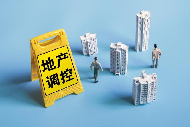 未来房地产行业最大的变化会是什么