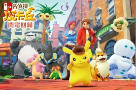 switch游戏宝可梦系列游戏推荐图片