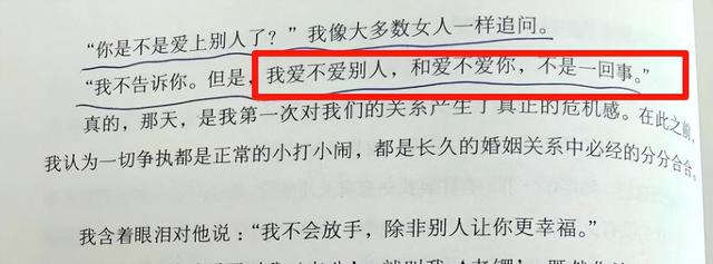 离婚10个月后，龚琳娜自曝和丈夫离婚内幕，原来对方喜欢奥地利的