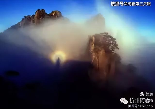 奇峻秀美 三清山