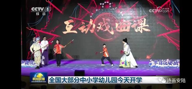 诗意安陆 李白归来——从《长安三万里》看安陆烟火人间