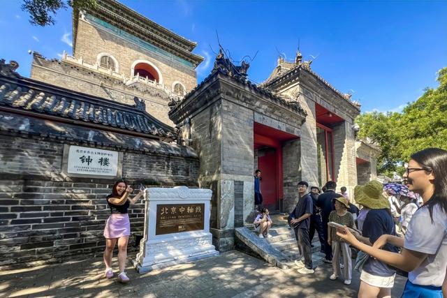 北京中轴线世界文化遗产标志碑亮相