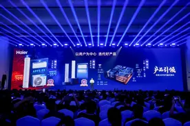 撼动空调TOP3格局 海尔空调郑州再发新科技图片