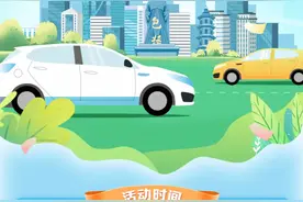 明天开抢！新一轮消费券来啦图片