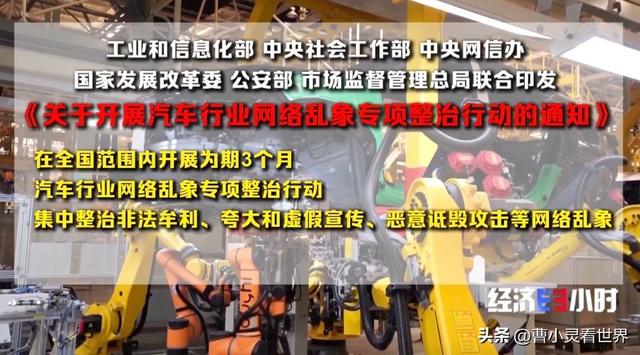 雷军刚喊抵制黑公关，官媒回怼：别把用户质疑当黑产，吵起来了？