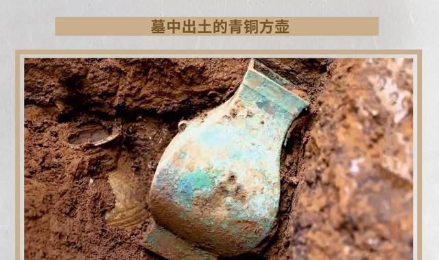 巴掌小古墓竟藏半米青铜壶