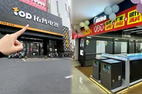 同一个品牌的电器，线下和线上有什么区别？价格差距为啥这么大？图片