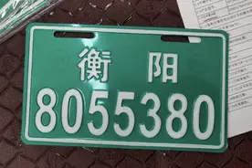 电动车五类牌，绿牌、黄牌、蓝牌、白牌、红牌，哪种含金量最高？图片