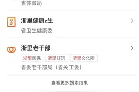 体育馆线上预约流程图片