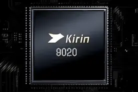 时隔四年麒麟芯片重现华为发布会，中国芯终于突破美国科技封锁！图片