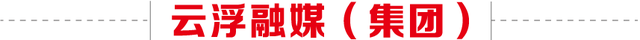 2025翔顺金水台、翔顺象窝中秋国庆双节活动