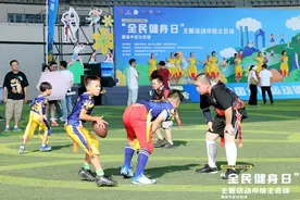 全民狂欢活力无限 2024“全民健身日”主题活动启动图片