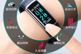 智能手环监测的10个危险信号，出现一个立刻就医！图片