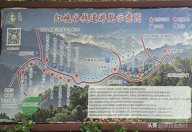 成都周边清凉胜地，三伏天穿长袖，吊桥、瀑布、栈道，不要门票！