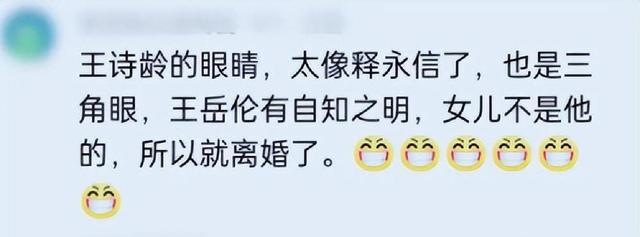 释永信被查第8天，恶心一幕出现，王诗龄受牵连，评论区不堪入目