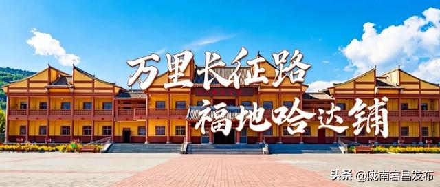 这么近 那么美 漫游官鹅赏山水 | 锦绣陇南 瑞鹿同行——官鹅沟大景区联名文艺演出举行